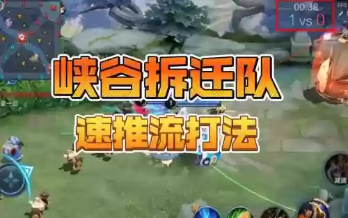 速推流阵容一分33秒插图1