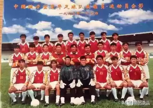 1996国足阵容插图