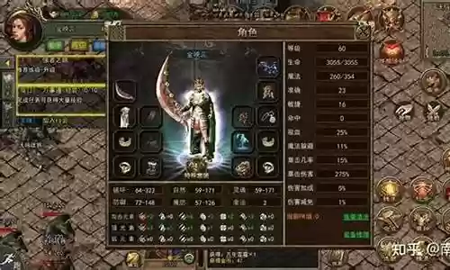 传奇私服玉兔版的装备怎么带插图