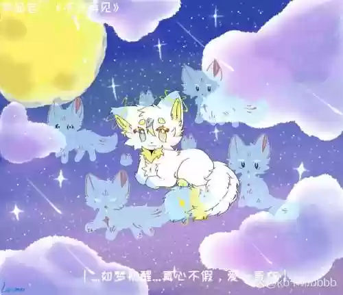 梦幻西游手游月安草插图