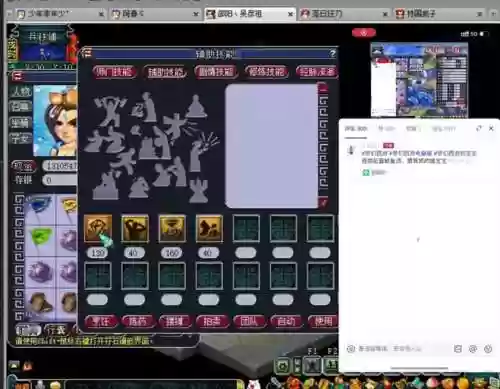梦幻西游合成灵石会失败吗插图