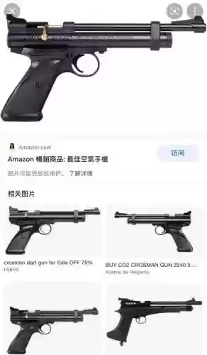 武器croza插图1
