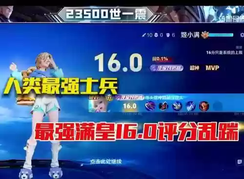 手游士兵荣耀攻略插图