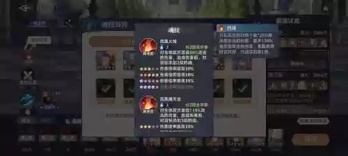 瀚海试炼阵容插图
