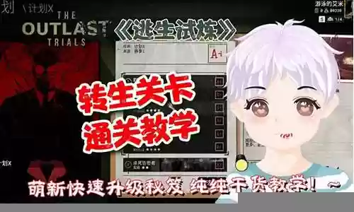 即将通关萌新教学阵容搭配插图