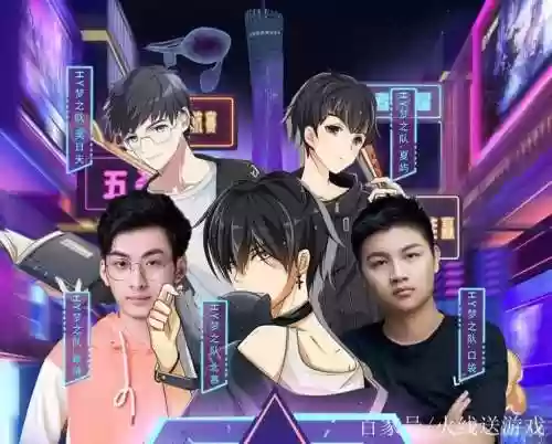 秋决dyg阵容插图1