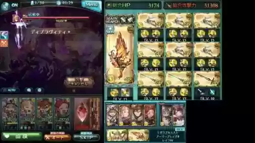 碧蓝幻想方阵武器有用吗插图1