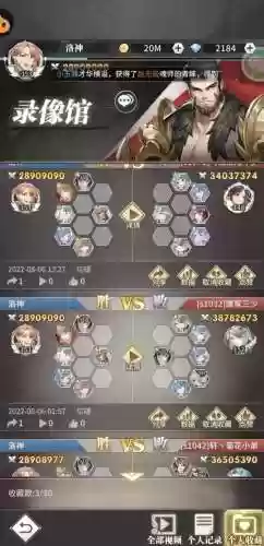 斗罗大陆手游鬼魅武魂阵容插图1