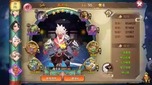 封神召唤师闻仲装备插图1