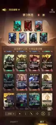 狼人复苏阵容插图1