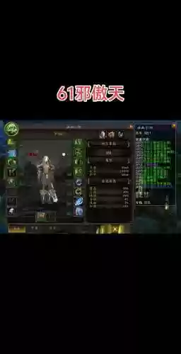 魔兽世界装备新手插图1