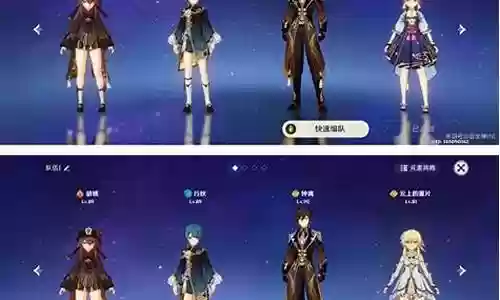原神甘雨行秋阵容搭配插图