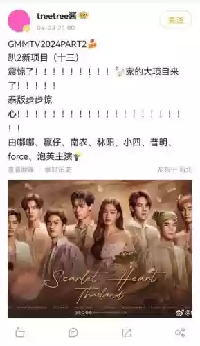 奶洛阵容插图1