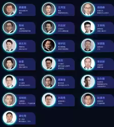 人物演讲阵容插图1
