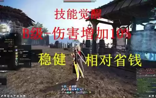 洛奇主流技能插图