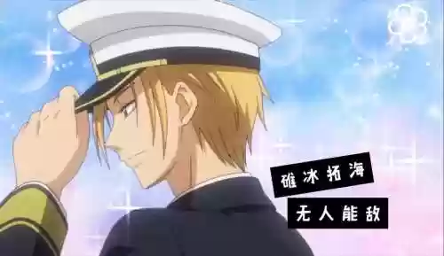 拓海技能插图