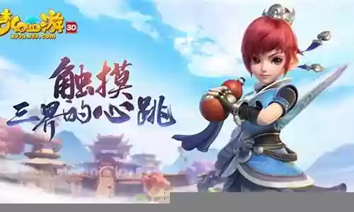 梦幻西游2018年69最多人的区插图