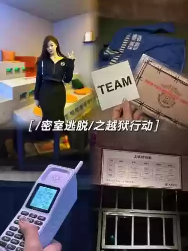 越狱迷失逃亡17宝石攻略插图