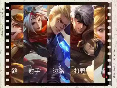 kpl最强阵容对最强阵容插图1
