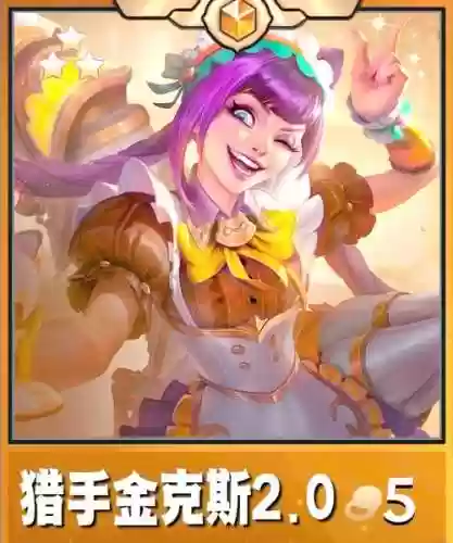 速推流阵容一分33秒插图