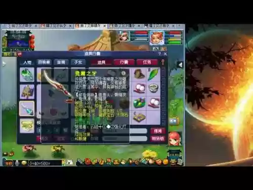 梦幻西游129159175插图1