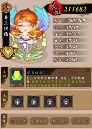 净化游戏阵容插图1