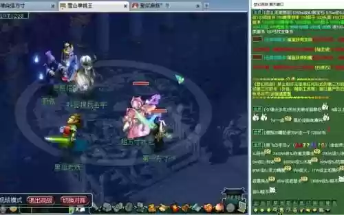 梦幻西游服晚秋战解说插图1