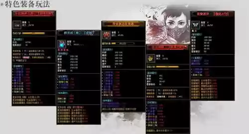 暗黑三什么装备能进关插图1