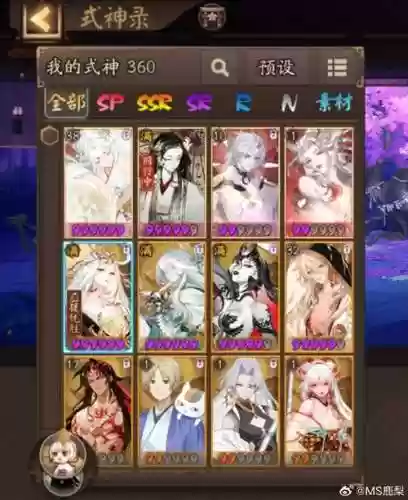 黑熏阵容插图