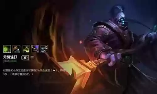 武器大师打不开插图