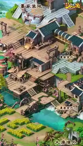 梦幻西游墨家图出什么插图