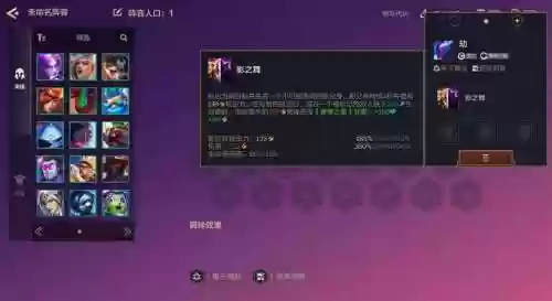 月影新劫最好的装备插图
