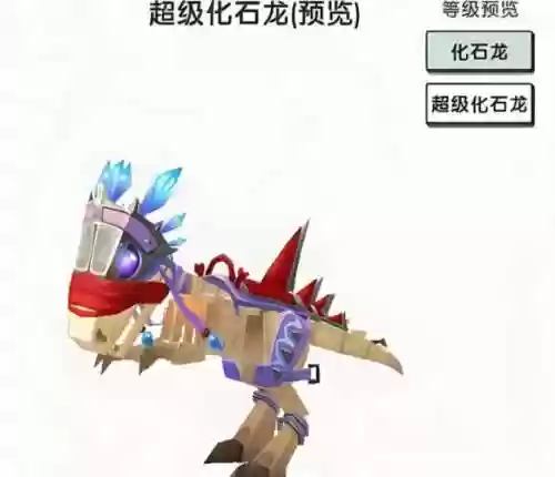 迷你世界生存座骑装备插图