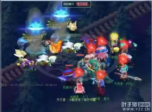 梦幻西游09天罡地煞门派插图1