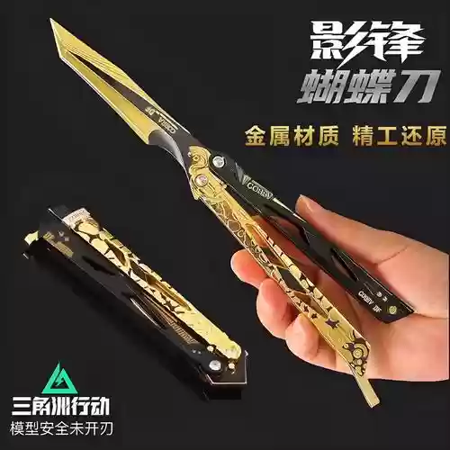 合金装备刀周边插图
