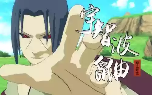 究极风暴四鼬技能插图