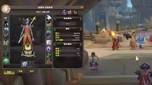 魔兽世界680装备哪里买插图