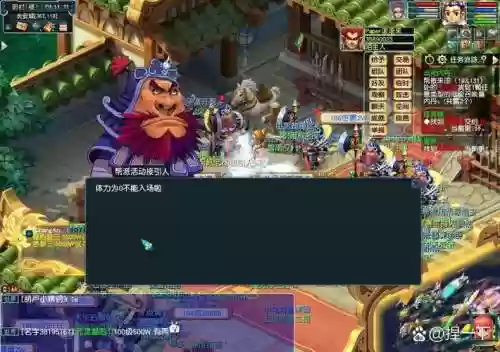 梦幻西游手游第一fc_1插图1