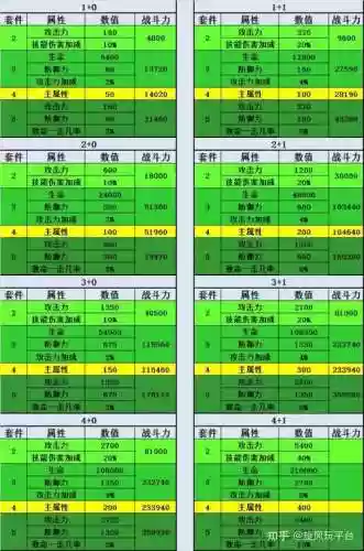 天使之剑攻略大全越狱_1插图