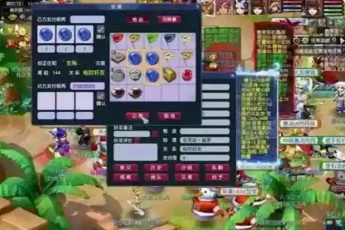梦幻西游09天罡地煞门派插图