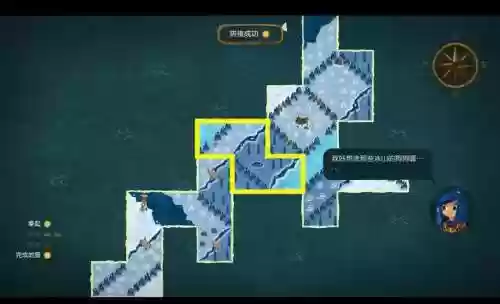 无尽之剑3灰烬地图攻略插图1