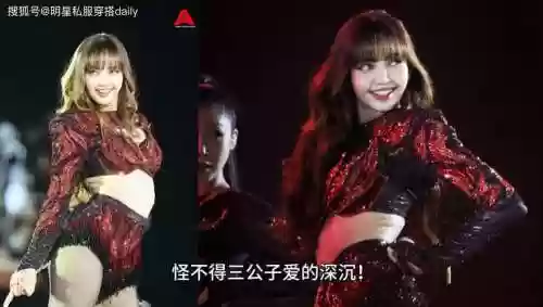 lisa跨年阵容_1插图