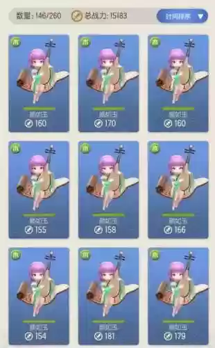一起来捉妖颜如玉什么技能插图1
