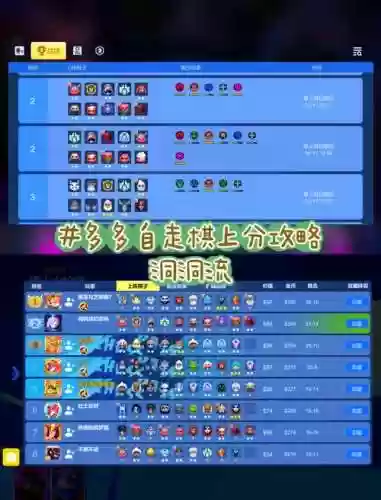 洞洞神族阵容_1插图