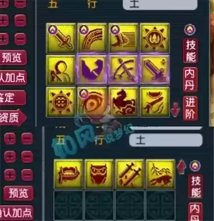 梦幻西游隐攻不流行了插图