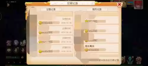 梦幻西游手游说话怎么设置_2插图1