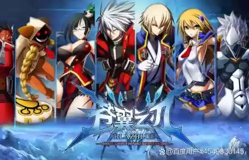 苍翼之刃平民攻略插图