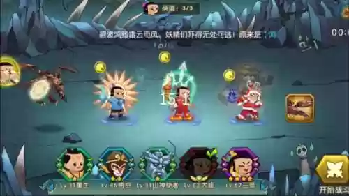 手游葫芦娃技能重置插图