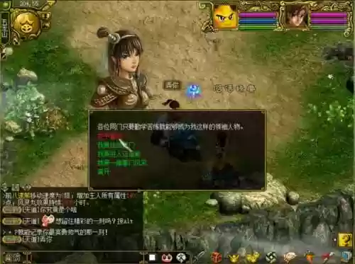问道手游金系技能2018插图1