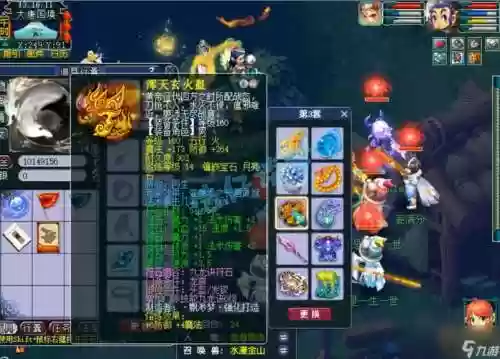 龙宫70级武器插图